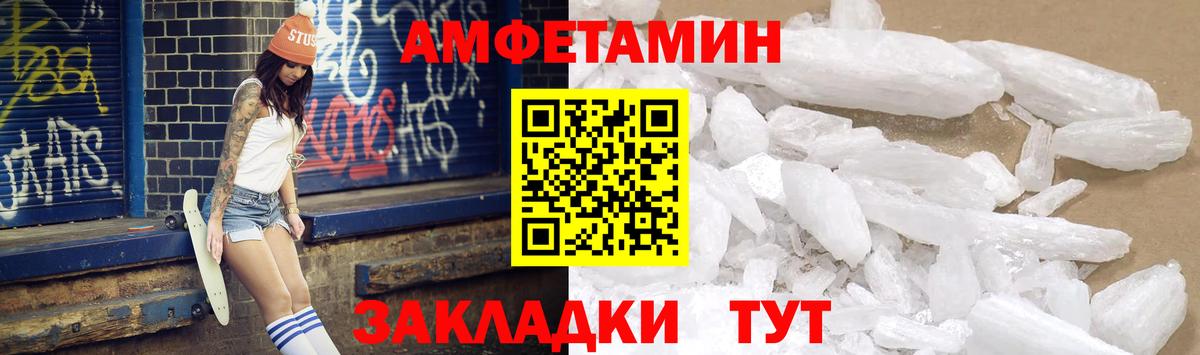 Нефтекумск  Amphetamine 97%  OMG ONION  Вход с VPN  Амфетамин 