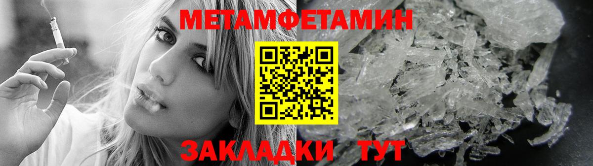 Амфетамин 98% Нефтекумск