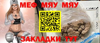 мескалин Северобайкальск