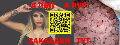 мескалин Северобайкальск