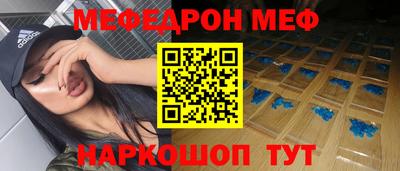 мескалин Северобайкальск