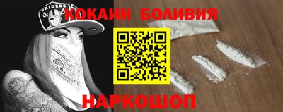 стаф Славянск-на-Кубани