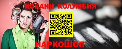стаф Славянск-на-Кубани