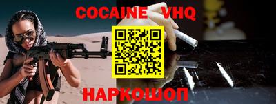 кокаин колумбия Сланцы