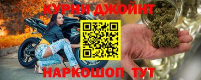 мескалин Северобайкальск