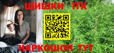 мескалин Северобайкальск