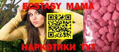 мескалин Северобайкальск