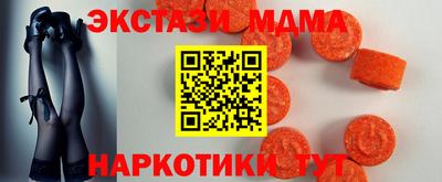 стаф Славянск-на-Кубани