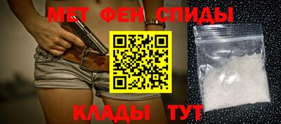 стаф Славянск-на-Кубани