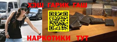 шишки Славгород