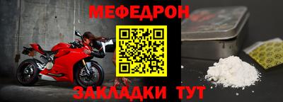 мескалин Северобайкальск