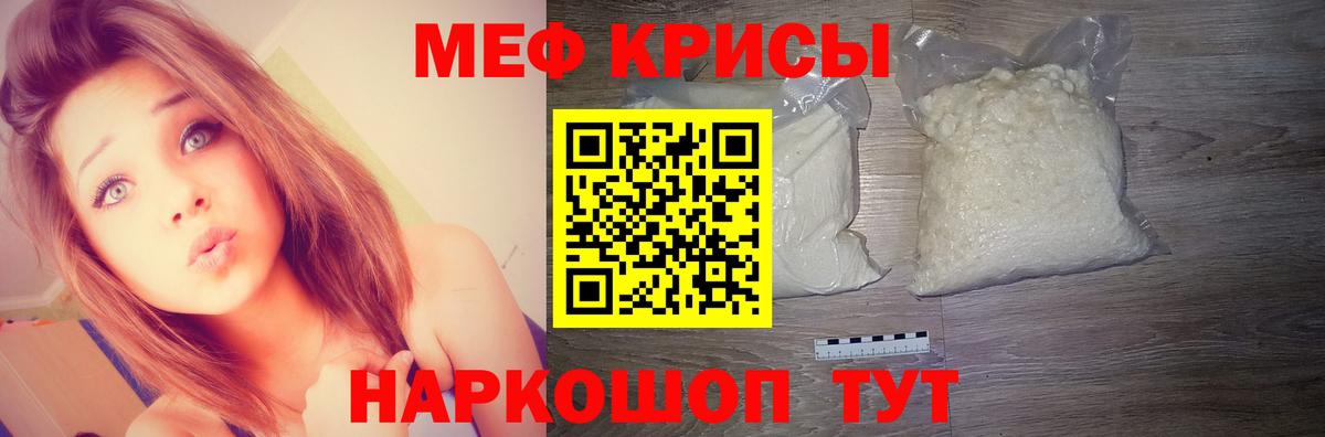 Меф VHQ  Вход с VPN  Нефтекумск 