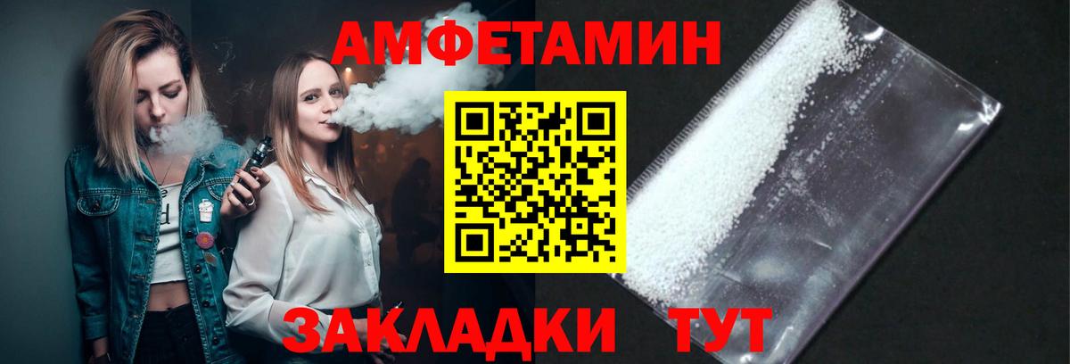 Метамфетамин  Метамфетамин Methamphetamine  Метамфетамин Methamphetamine  Вход с VPN  Нефтекумск 