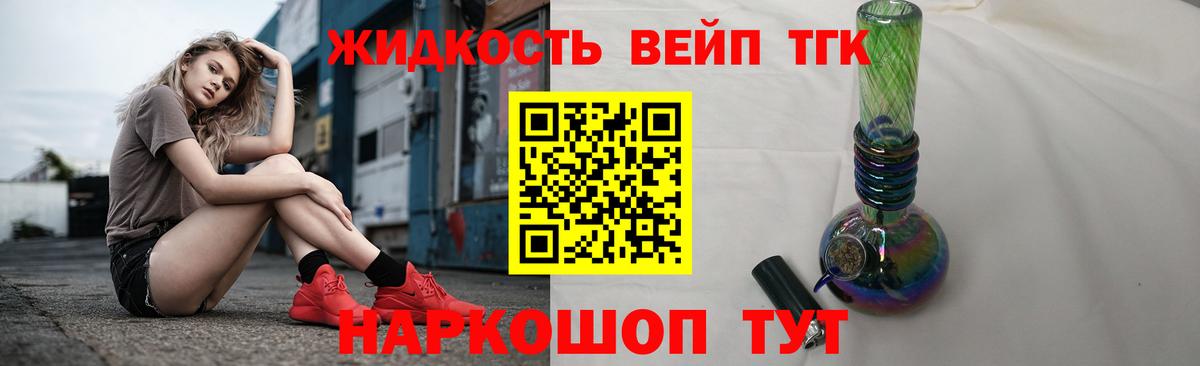 Дистиллят ТГК концентрат Нефтекумск
