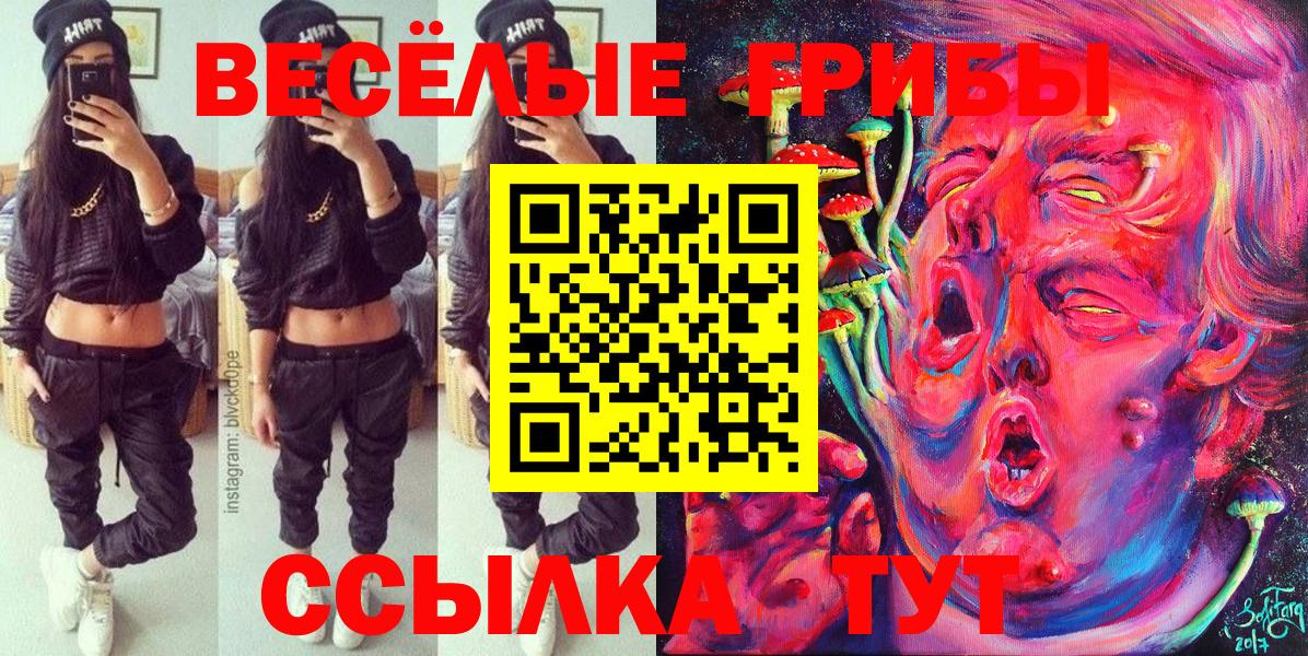 Нефтекумск  Галлюциногенные грибы мухоморы  Вход с VPN  Галлюциногенные грибы GOLDEN TEACHER 
