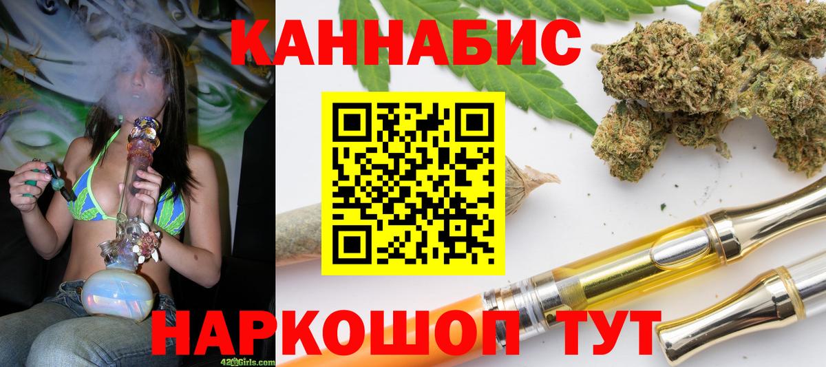 Конопля OG Kush Нефтекумск