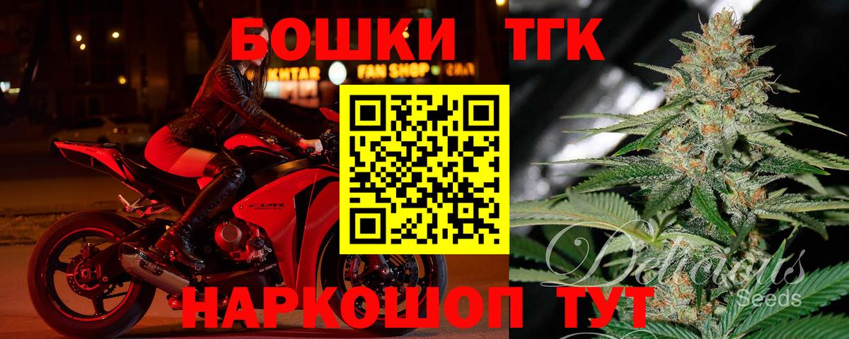 Бошки марихуана White Widow  Бошки марихуана план  Нефтекумск  Вход с VPN  Шишки марихуана ГИДРОПОН 